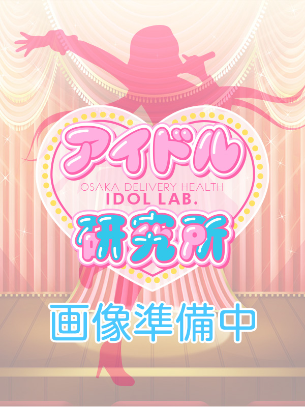 ありさ